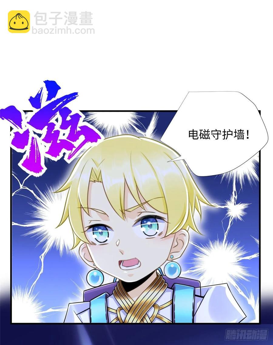 第76话 选择继续(1/2)-第79话