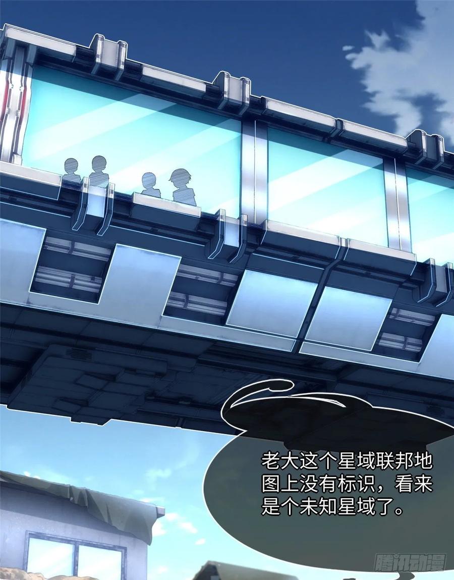 第76话 选择继续(1/2)-第79话