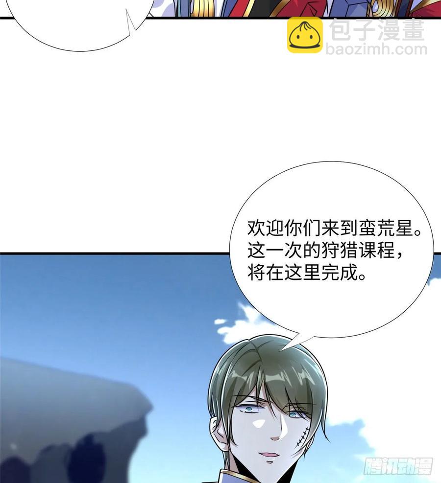 第76话 选择继续(1/2)-第79话