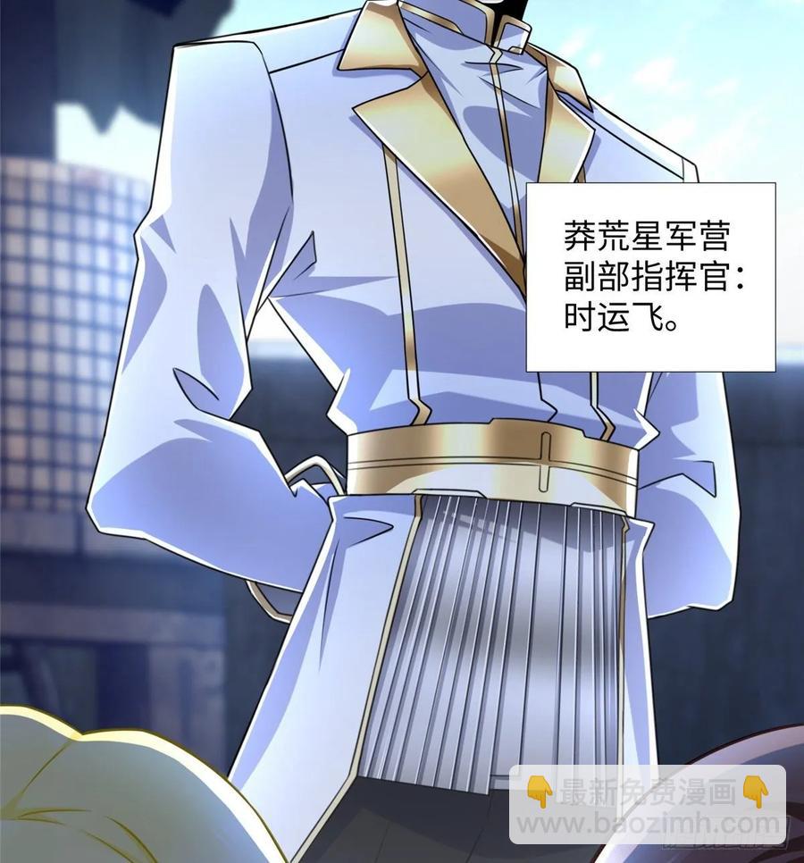 第76话 选择继续(1/2)-第79话