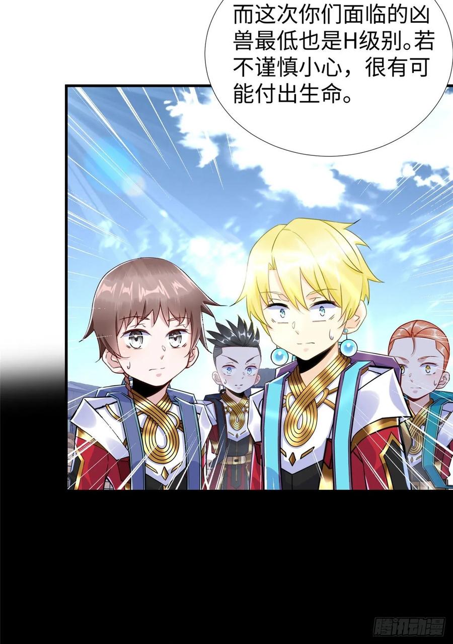 第76话 选择继续(1/2)-第79话