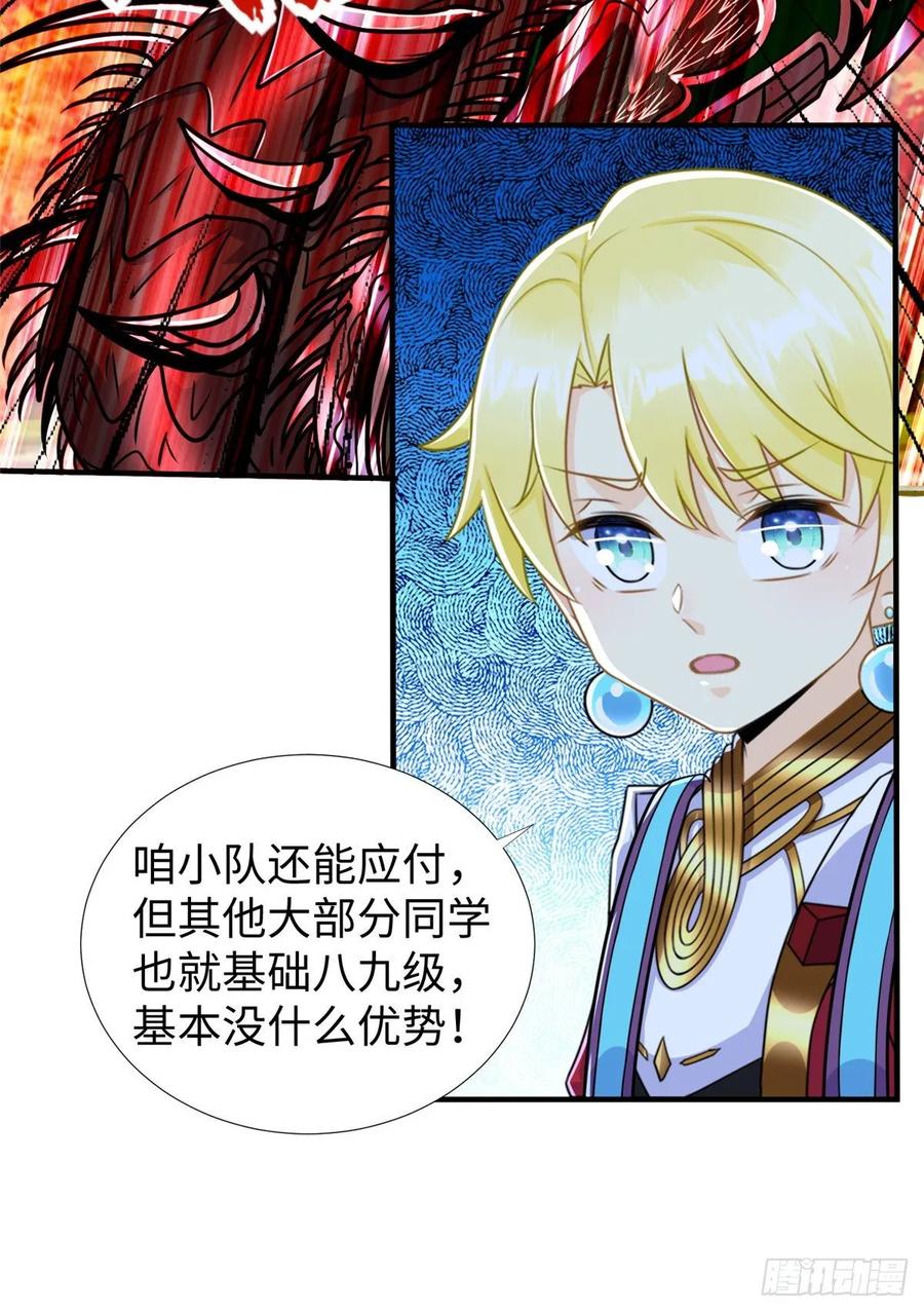 第76话 选择继续(1/2)-第79话