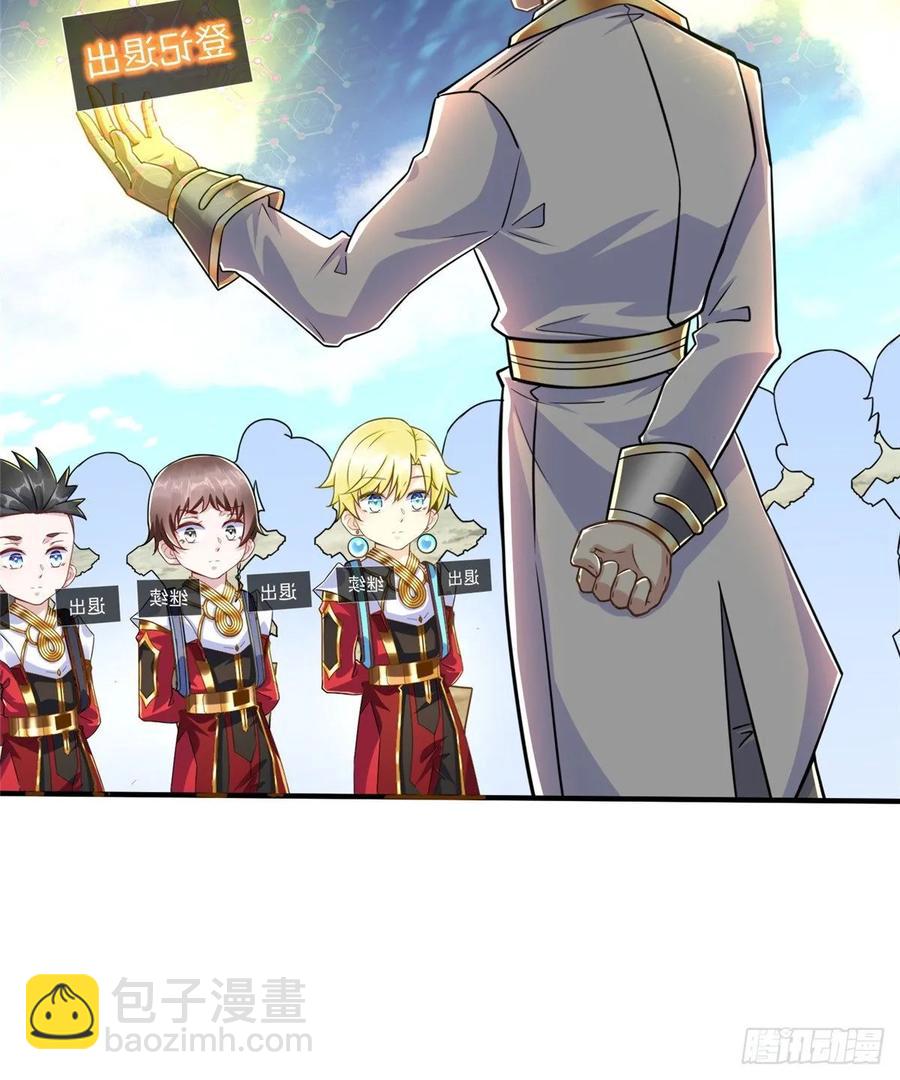 第76话 选择继续(1/2)-第79话