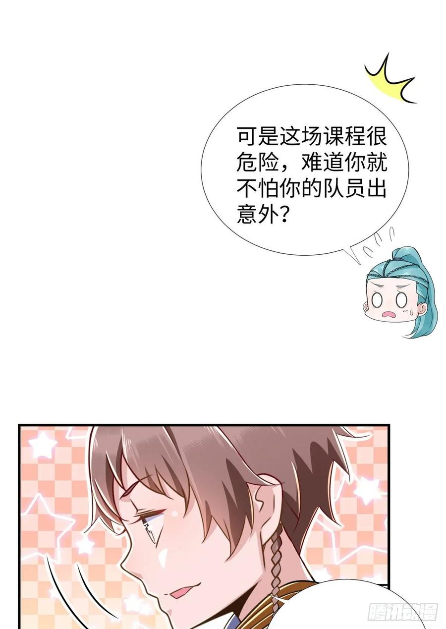 第76话 选择继续(1/2)-第79话