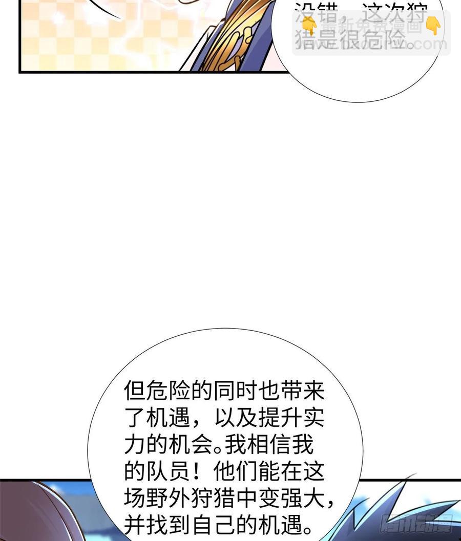 第76话 选择继续(1/2)-第79话