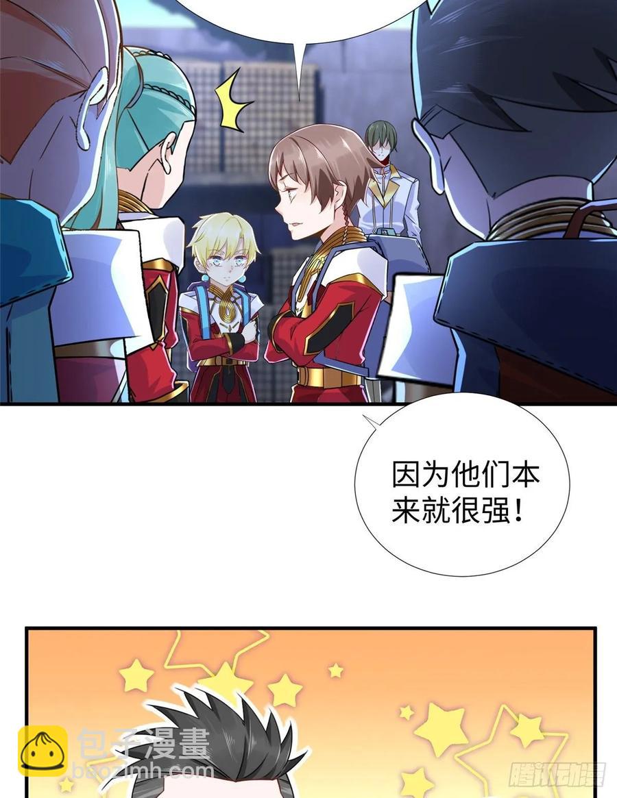 第76话 选择继续(1/2)-第79话