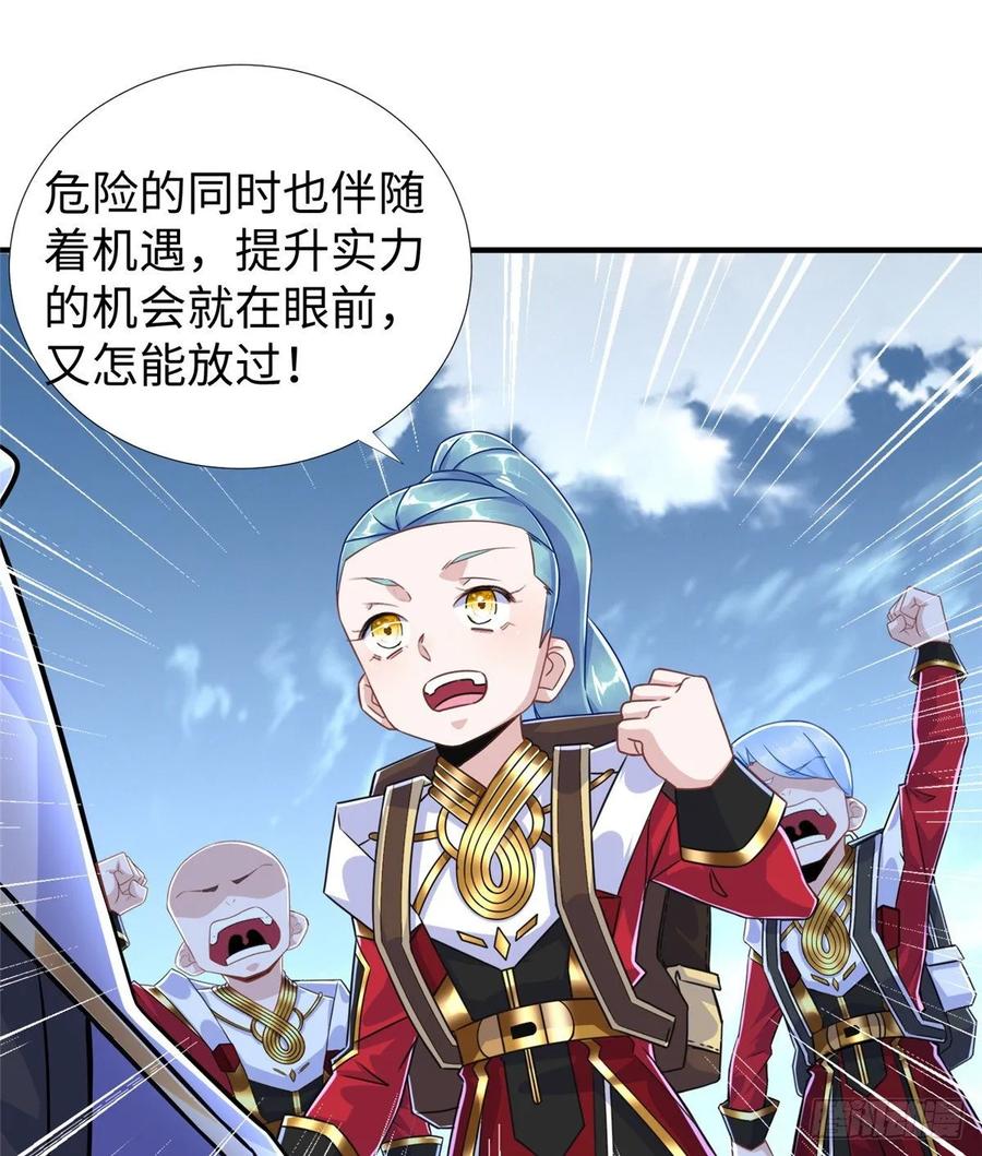 第76话 选择继续(1/2)-第79话