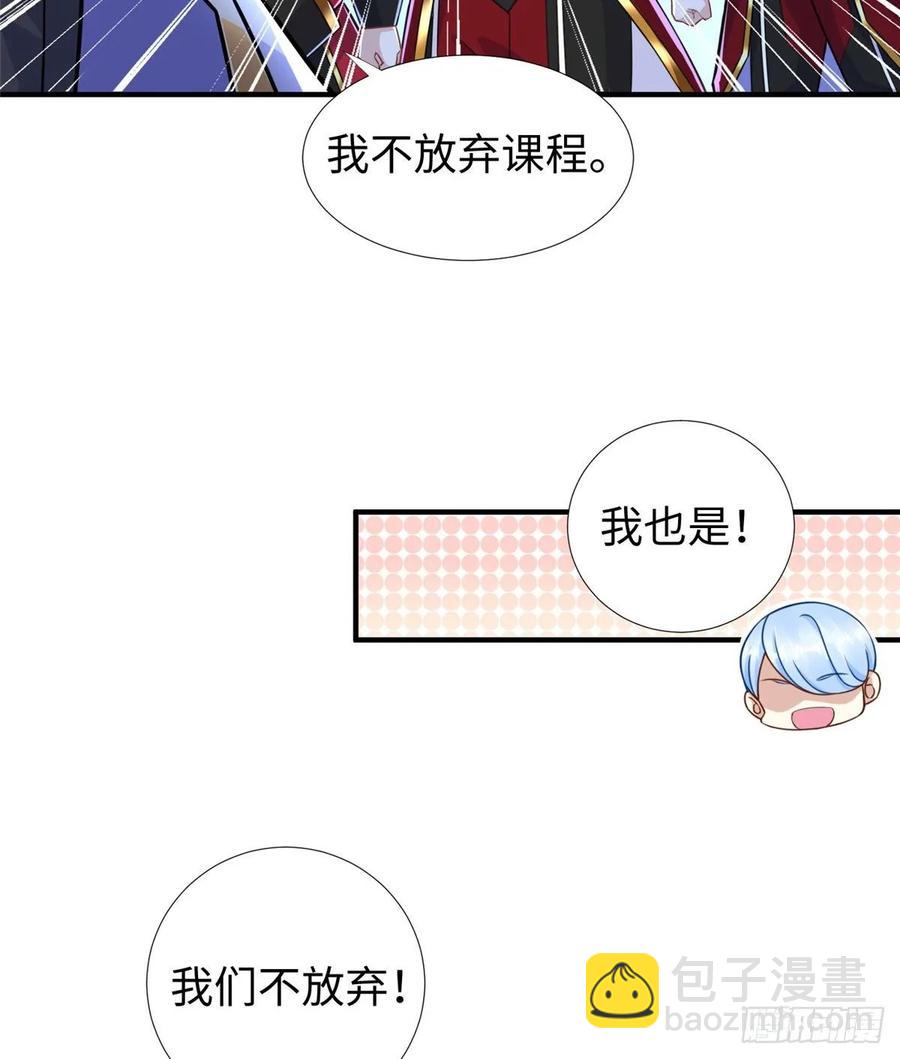 第76话 选择继续(1/2)-第79话