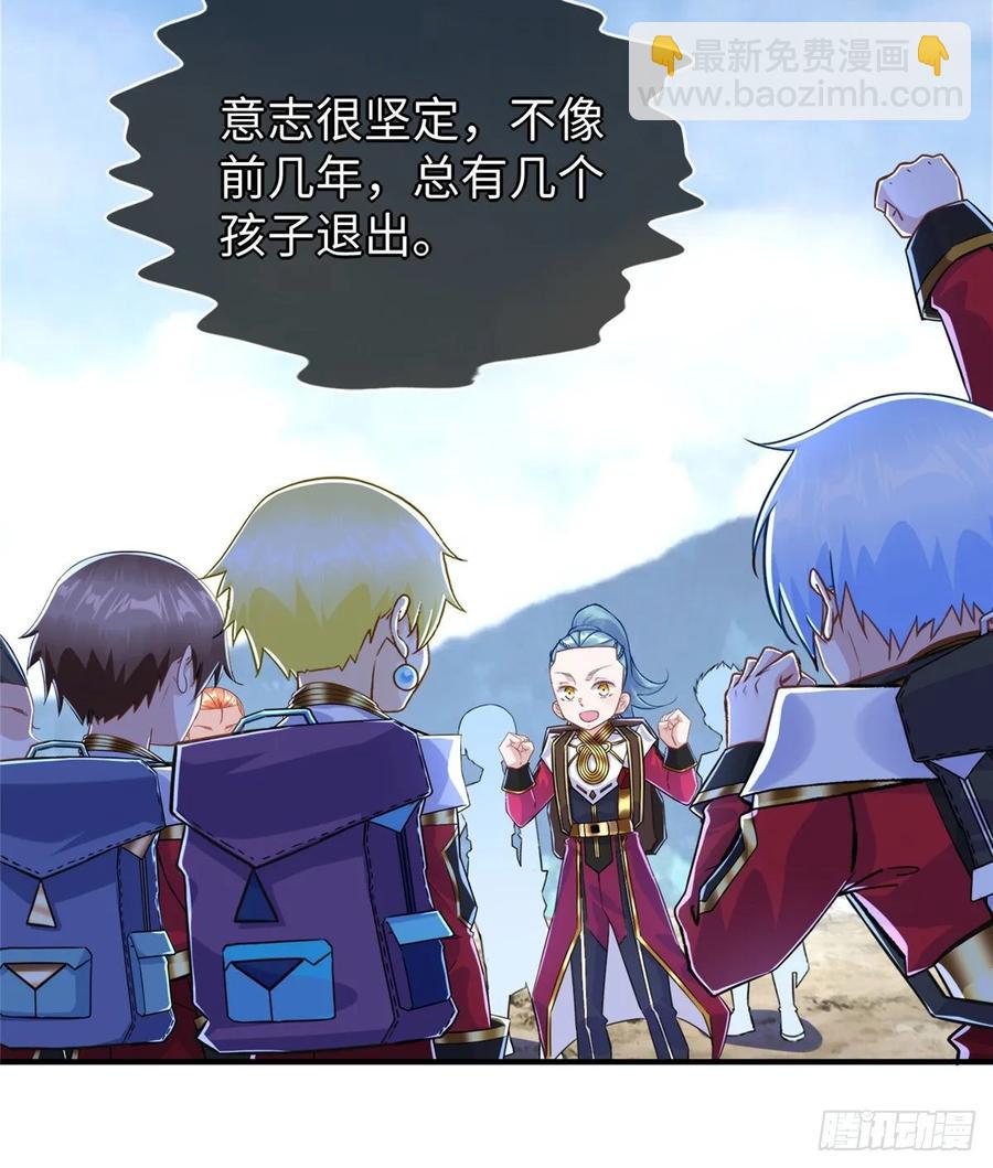 第76话 选择继续(1/2)-第79话