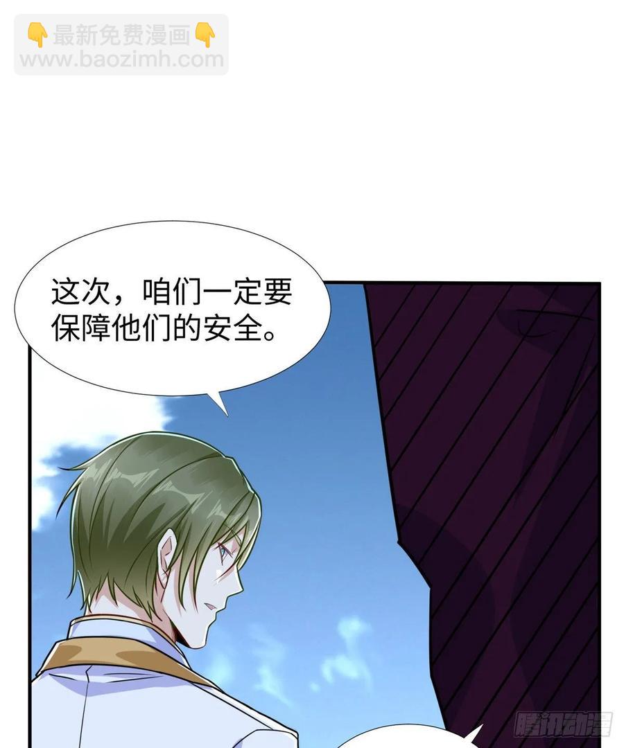 第76话 选择继续(1/2)-第79话