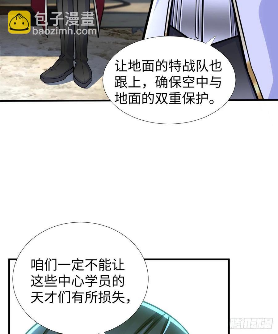 第76话 选择继续(1/2)-第79话