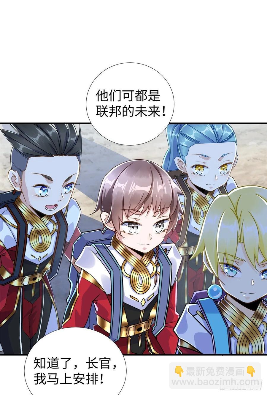 第76话 选择继续(1/2)-第79话