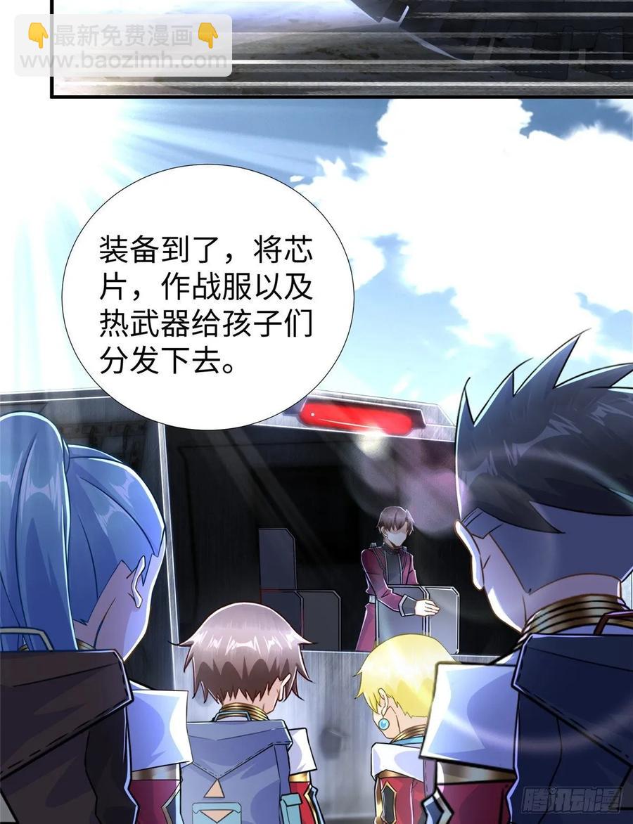 第76话 选择继续(1/2)-第79话