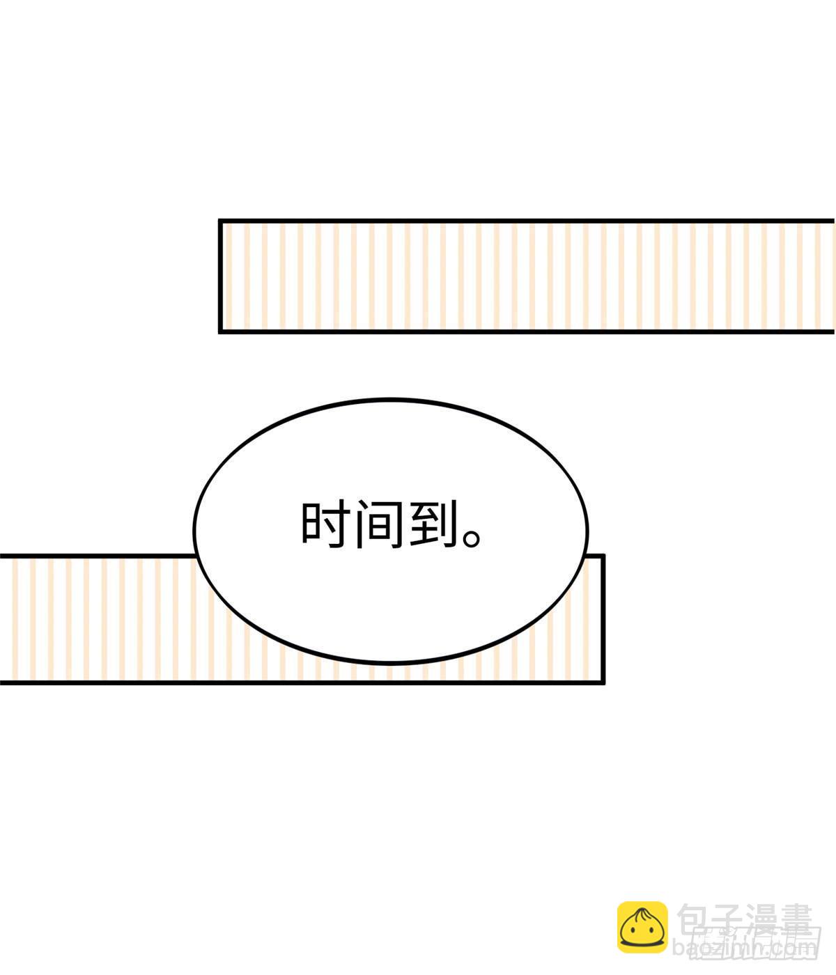 穿越未來之男人不好當 - 第8話：讓你失望了(1/2) - 6