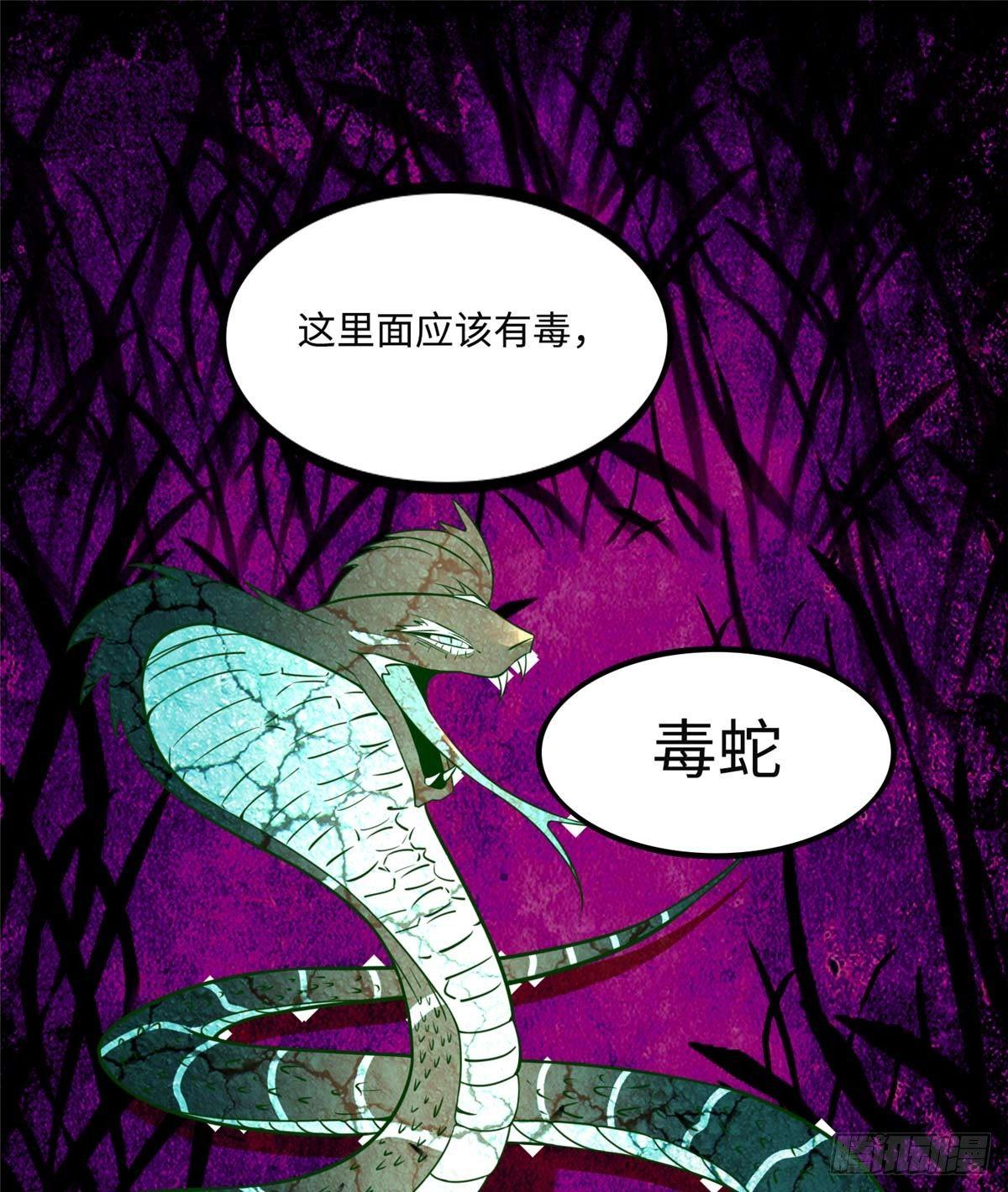 第8话：让你失望了(1/2)-第9话