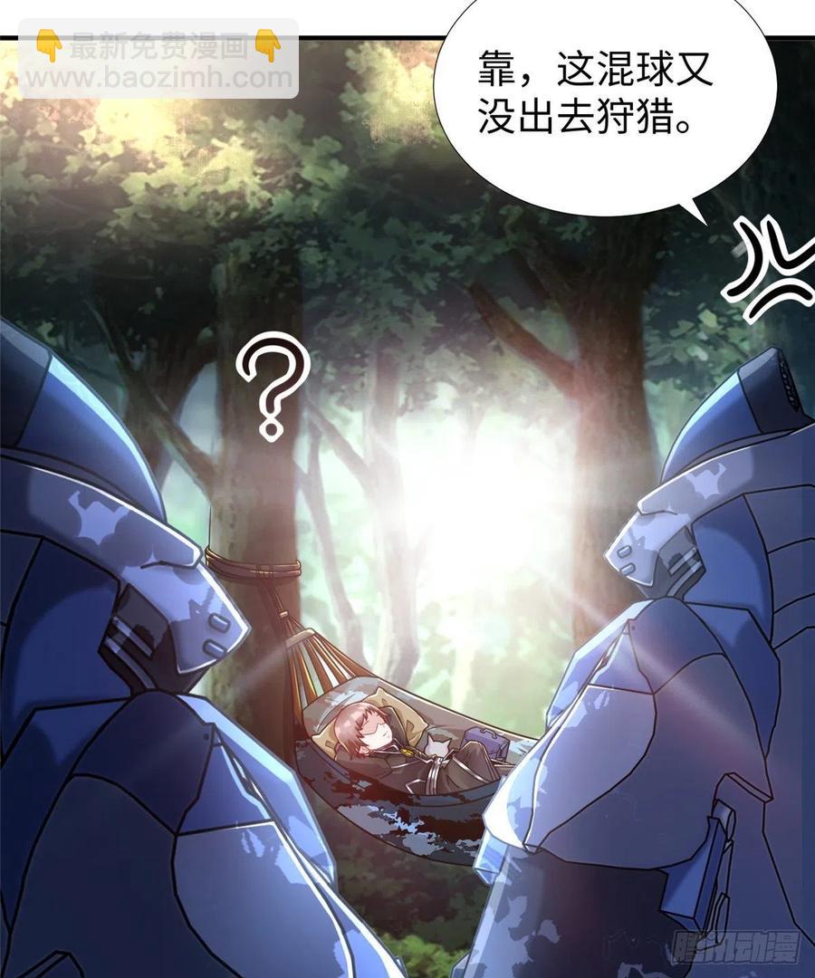 第78话 敌军突袭(1/2)-第81话