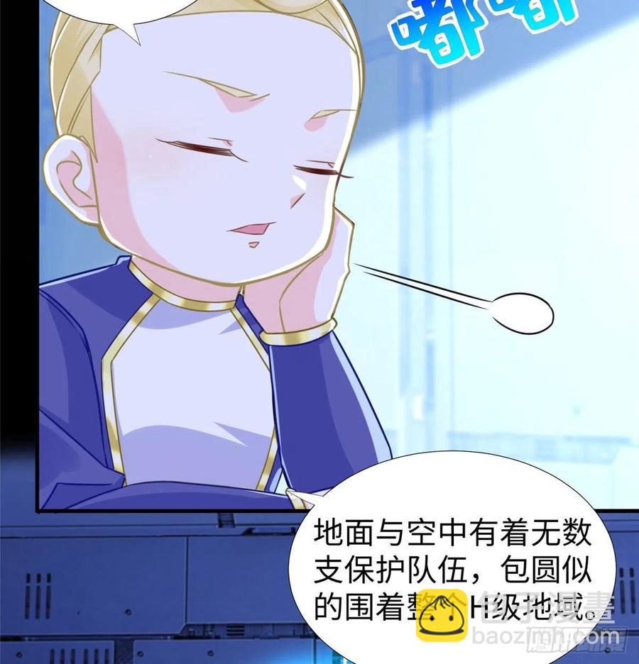 第78话 敌军突袭(1/2)-第81话