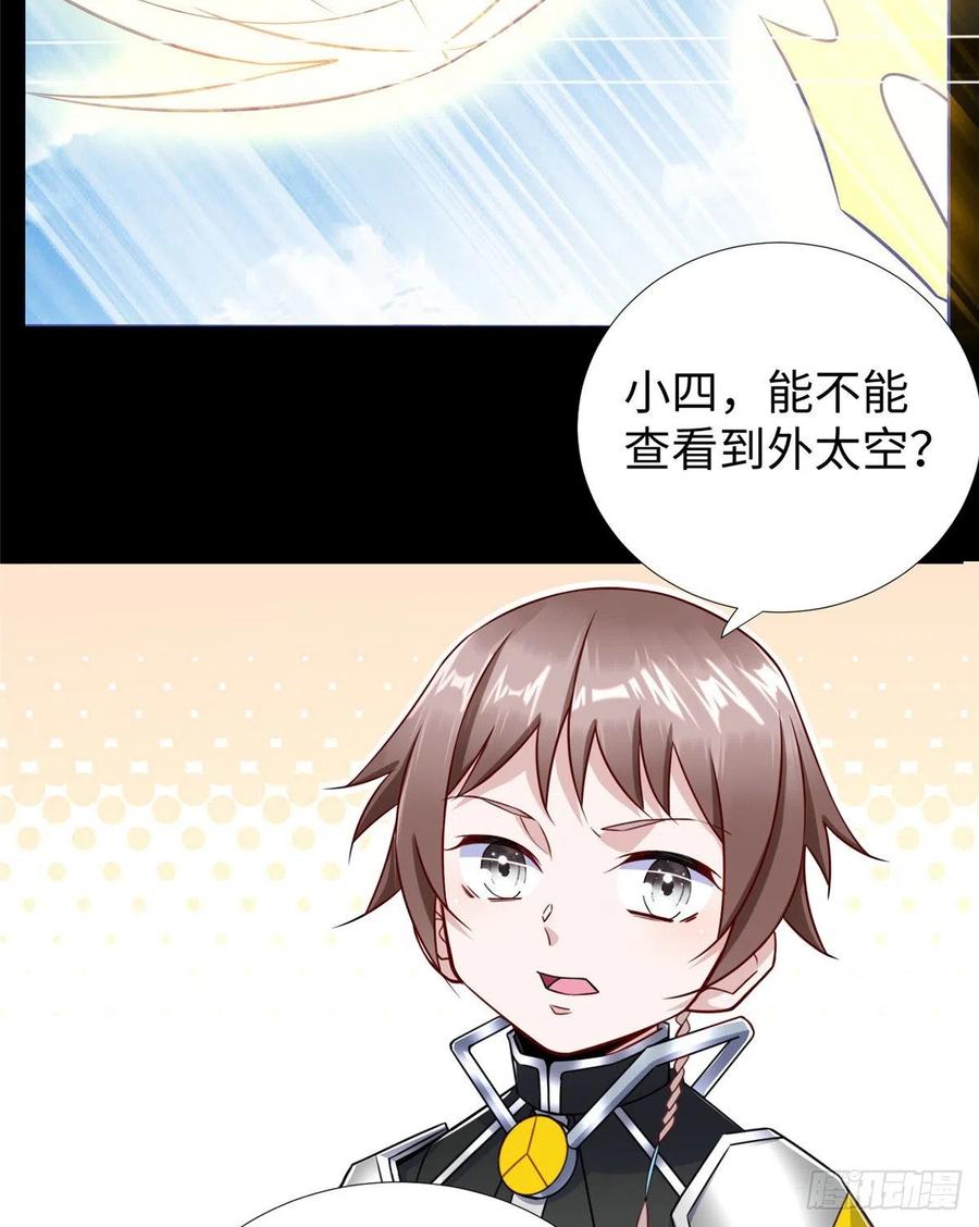 第78话 敌军突袭(1/2)-第81话