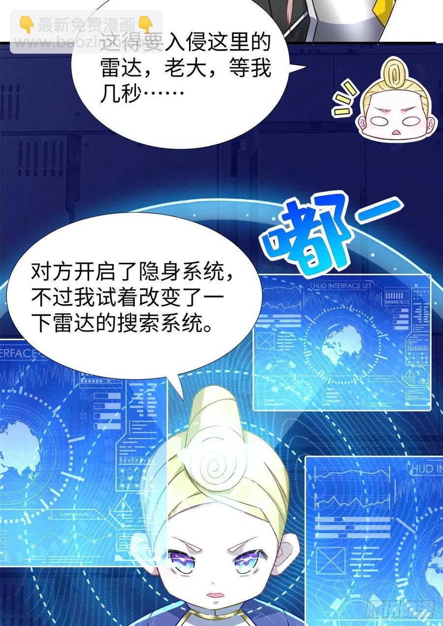 第78话 敌军突袭(1/2)-第81话