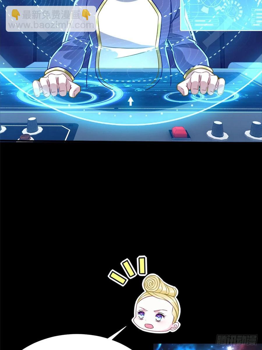 第78话 敌军突袭(1/2)-第81话