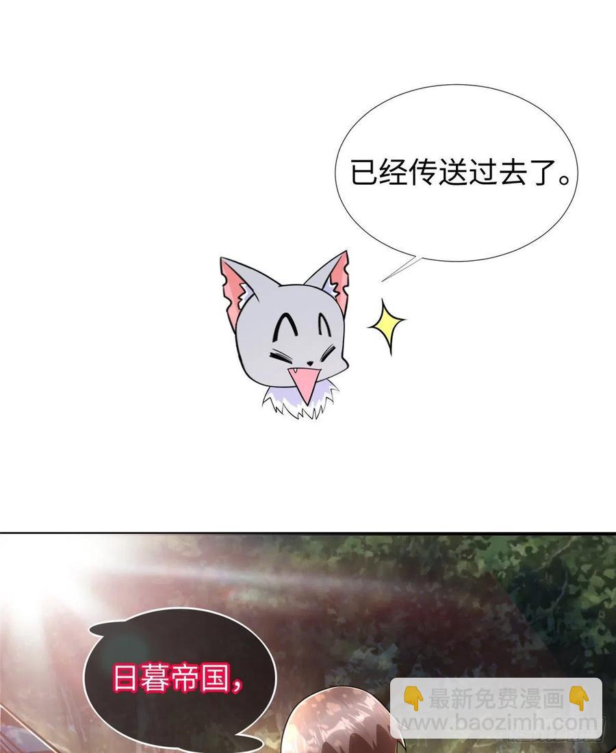 第78话 敌军突袭(1/2)-第81话