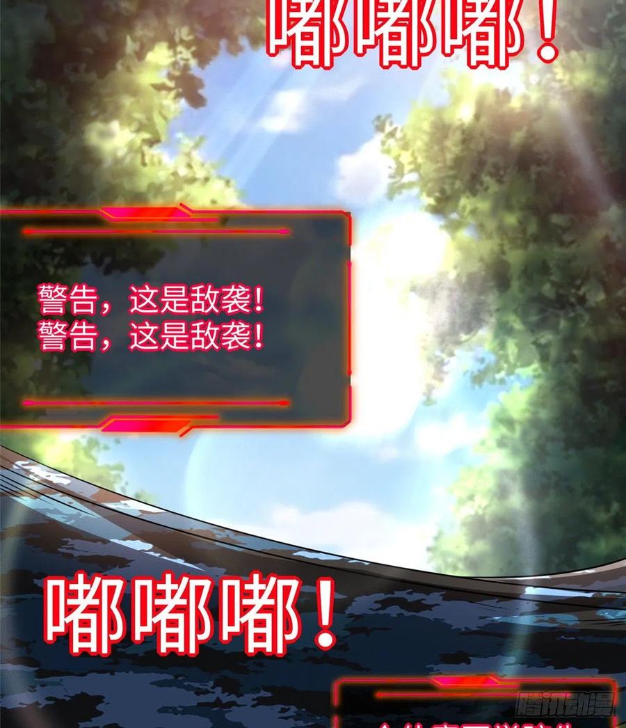 第78话 敌军突袭(1/2)-第81话