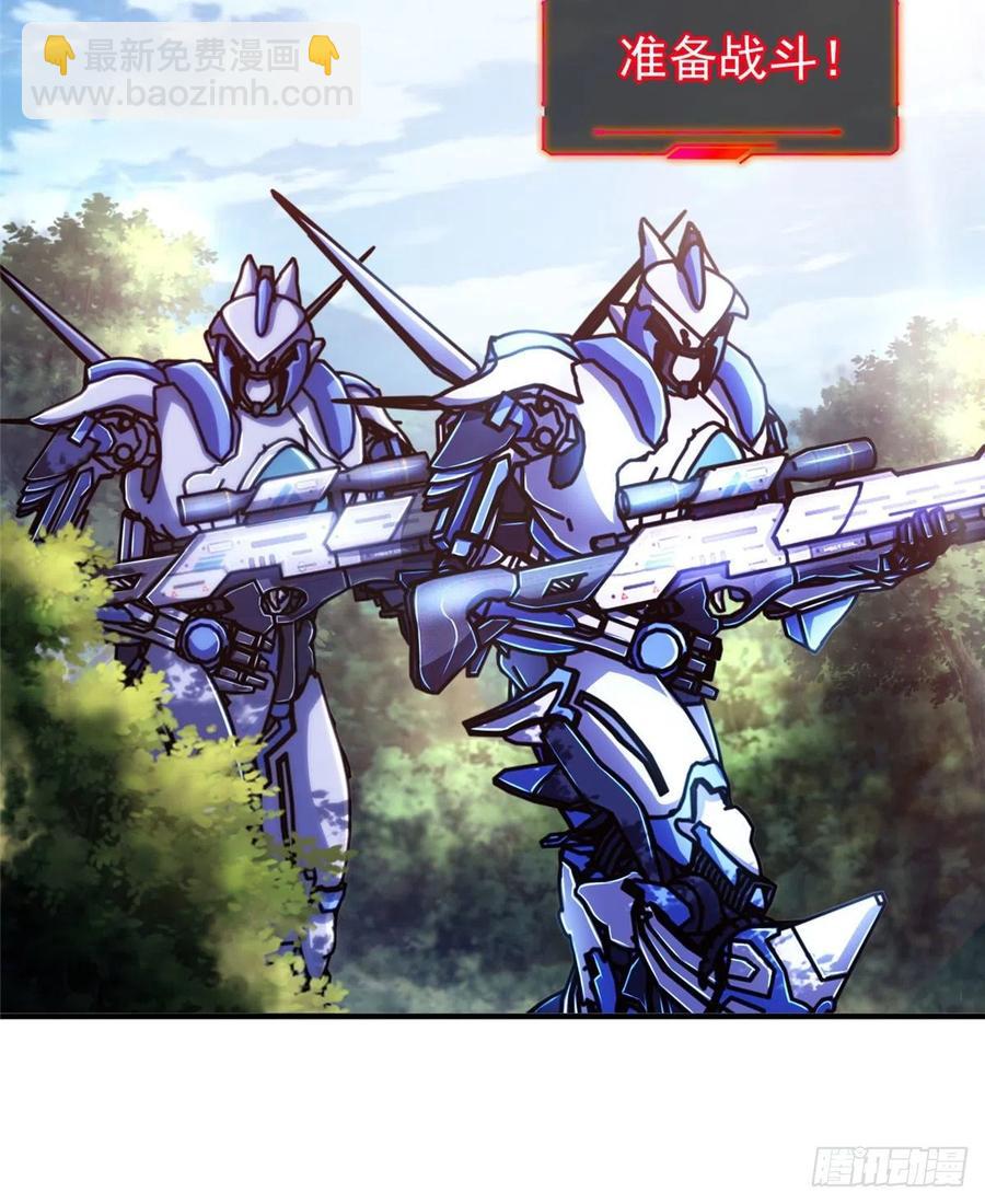 第78话 敌军突袭(1/2)-第81话