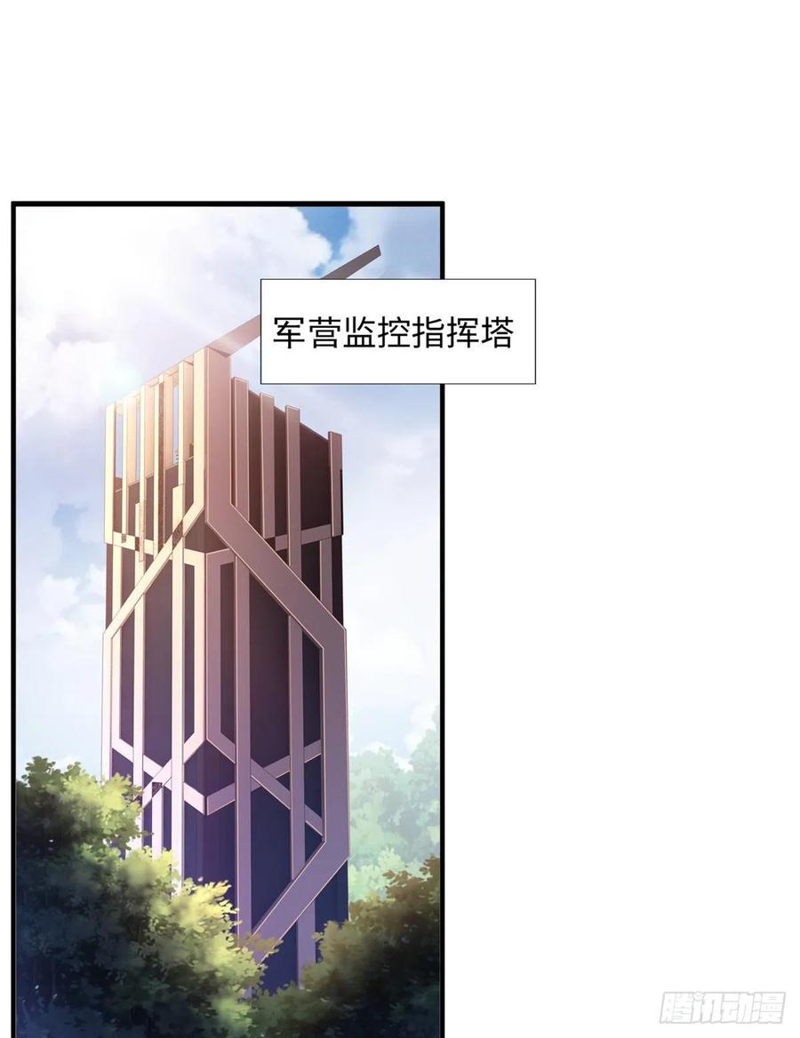 第78话 敌军突袭(1/2)-第81话