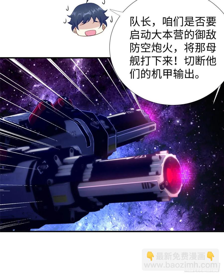 第78话 敌军突袭(1/2)-第81话