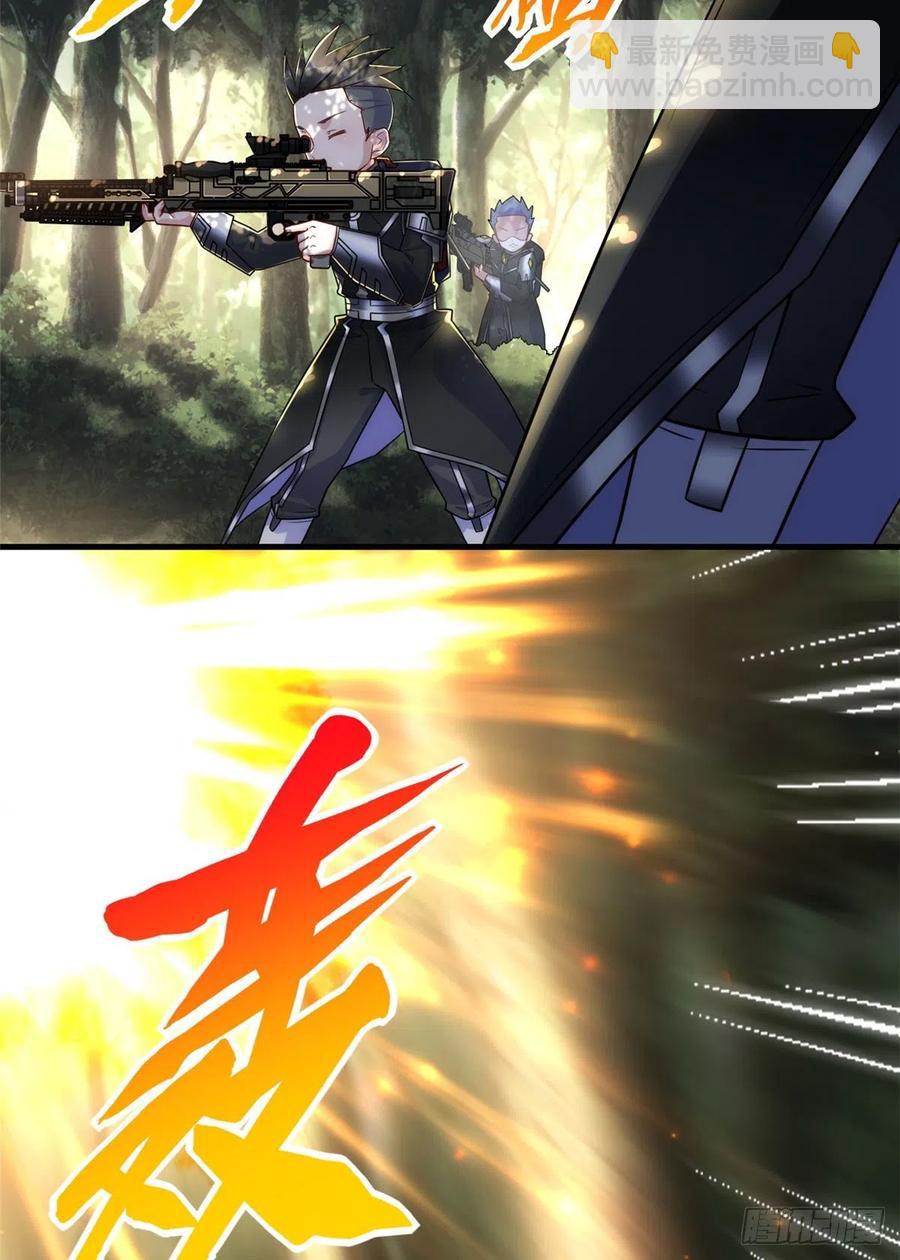 第80话 等老大来-第83话