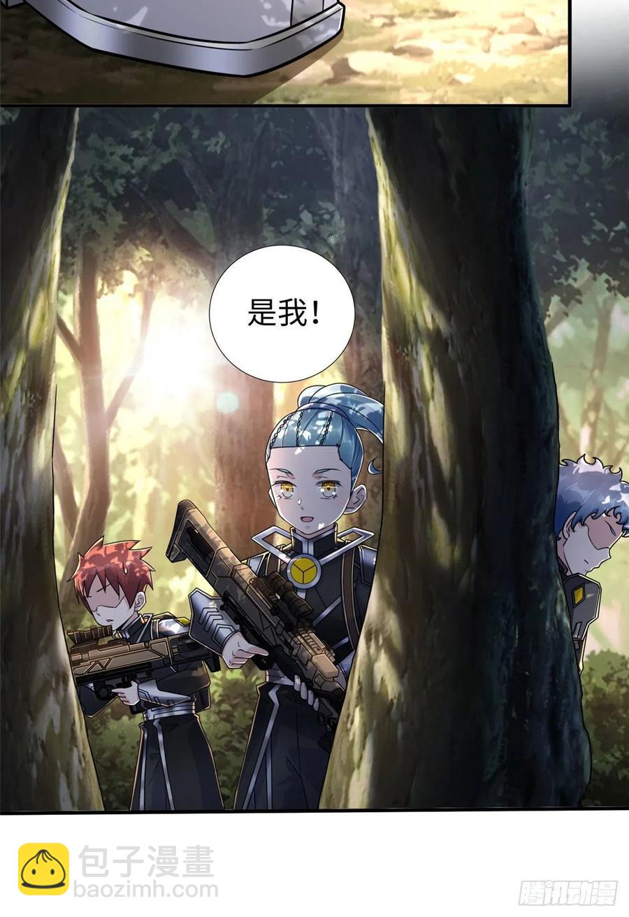 第80话 等老大来-第83话