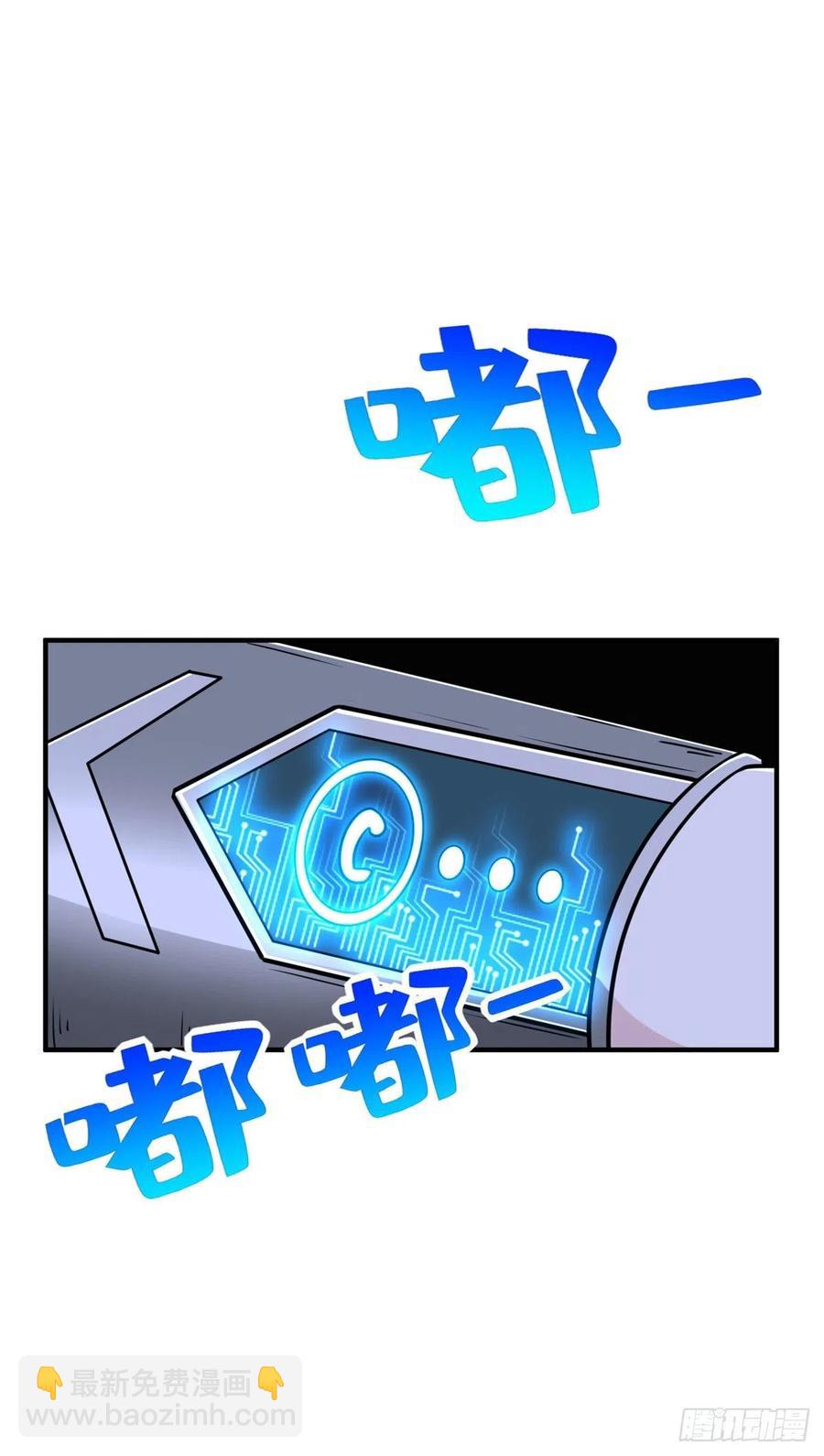 第80话 等老大来-第83话