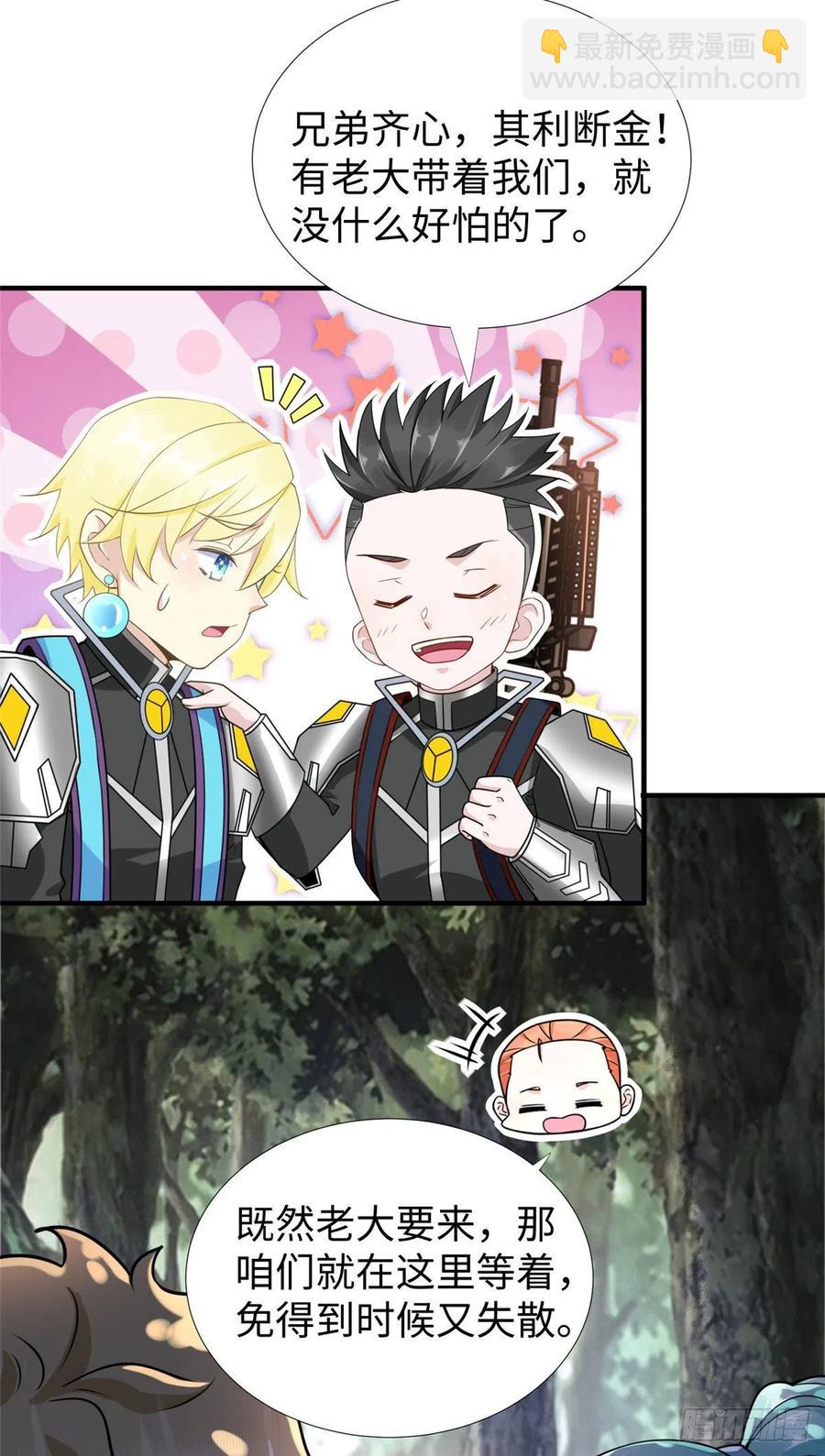 第80话 等老大来-第83话