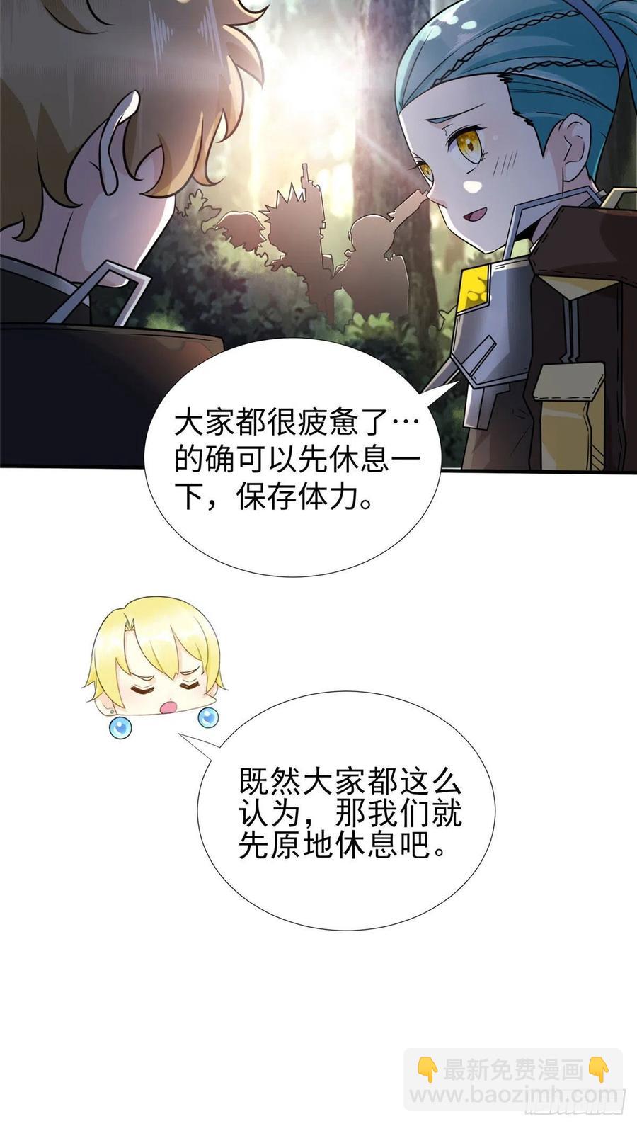 第80话 等老大来-第83话