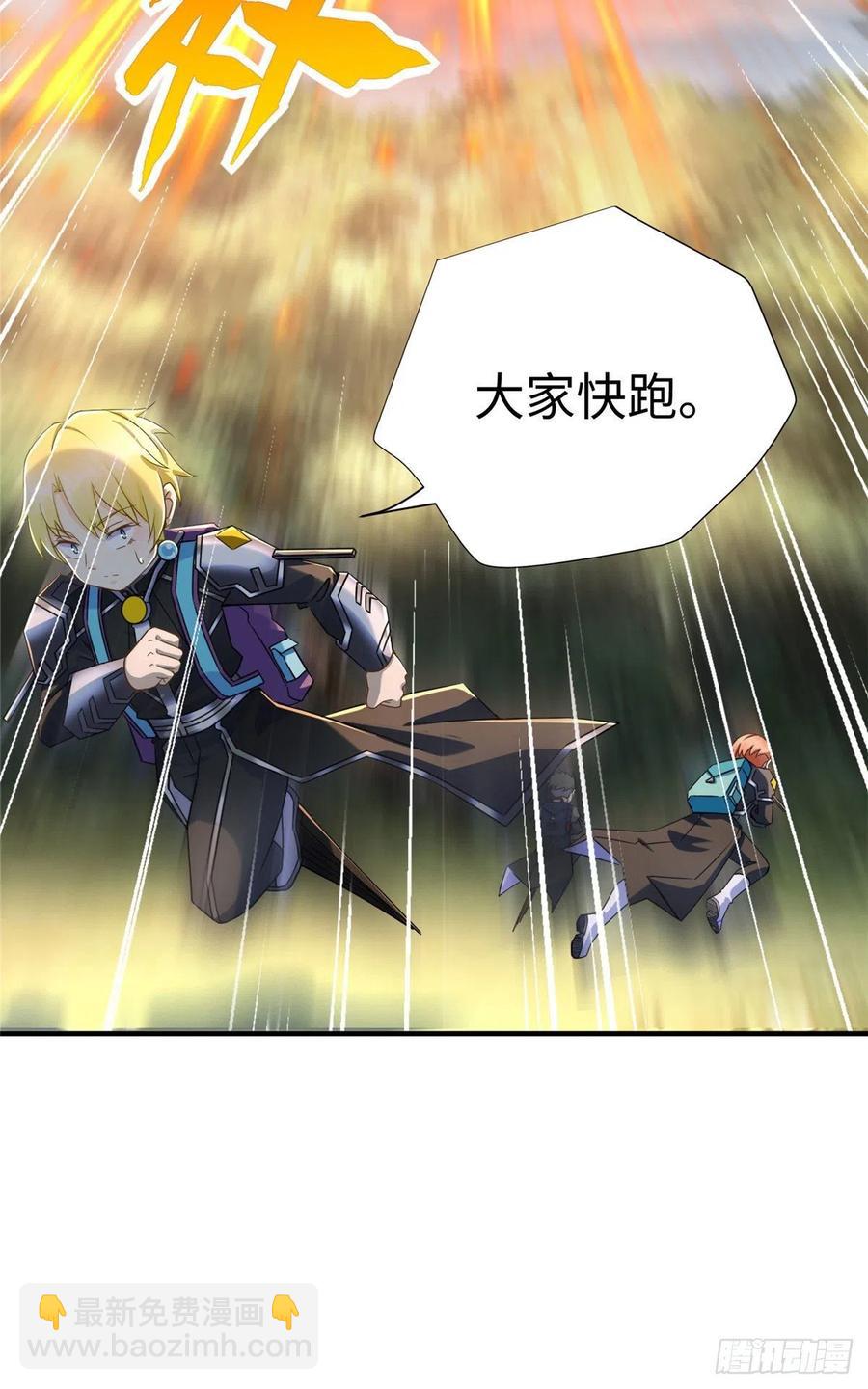 第80话 等老大来-第83话