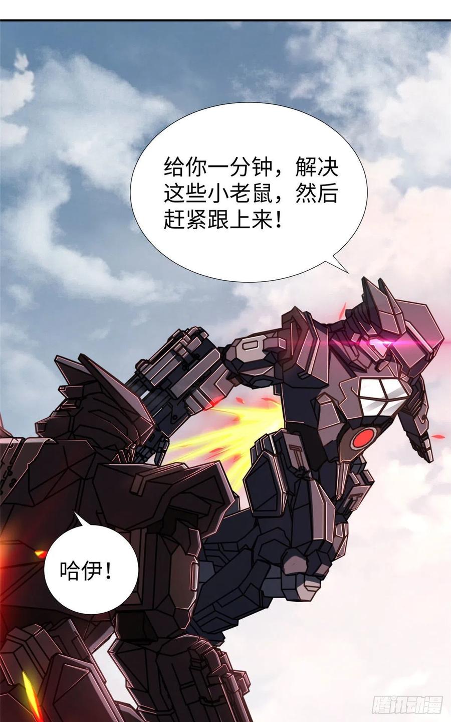 第80话 等老大来-第83话