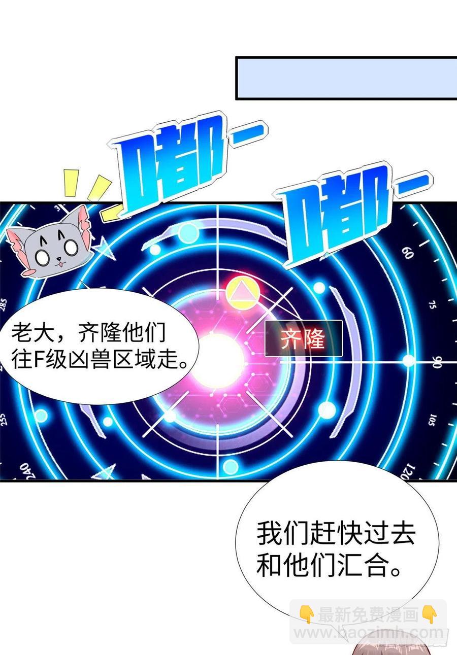 第80话 等老大来-第83话