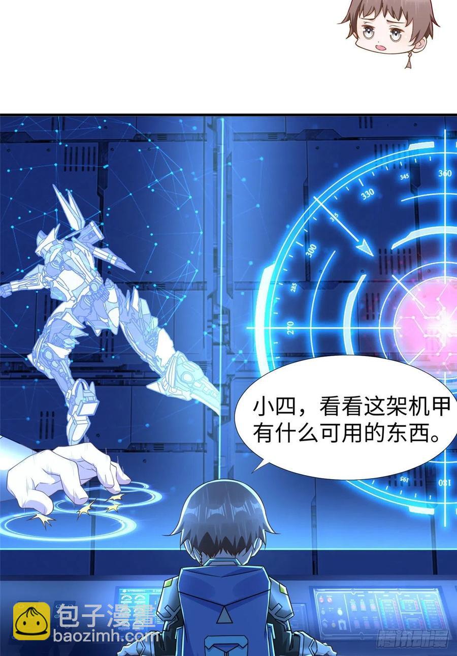 第80话 等老大来-第83话