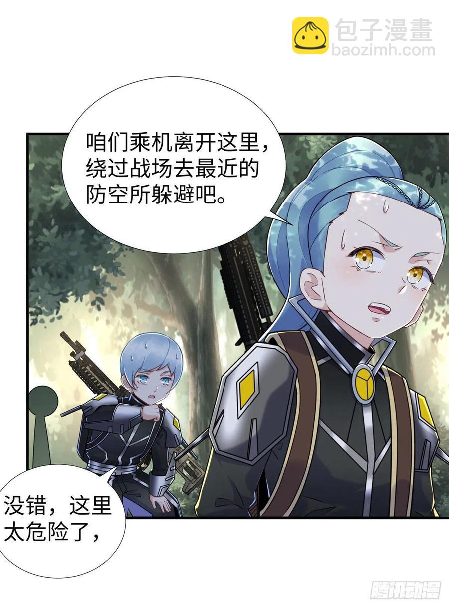 第82话 共同进退-第85话