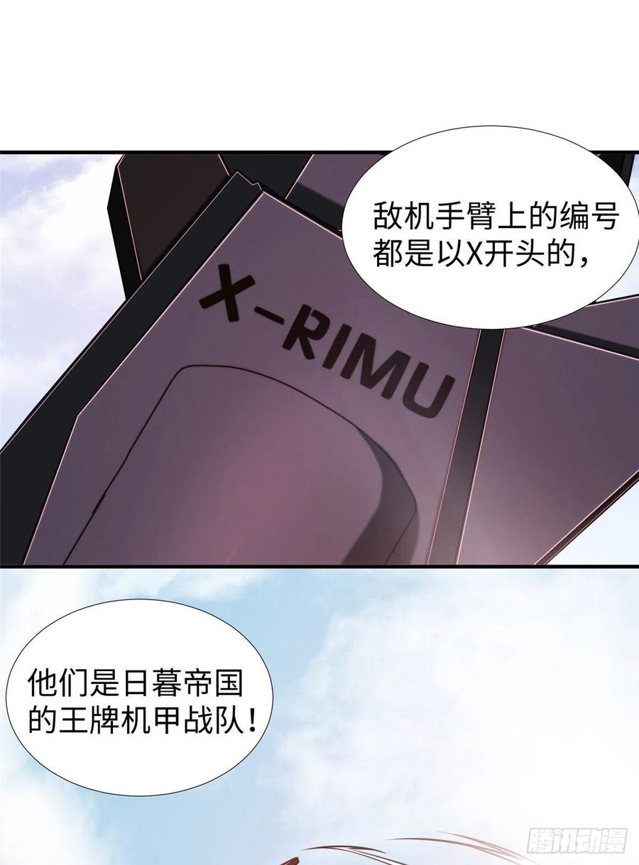 第82话 共同进退-第85话