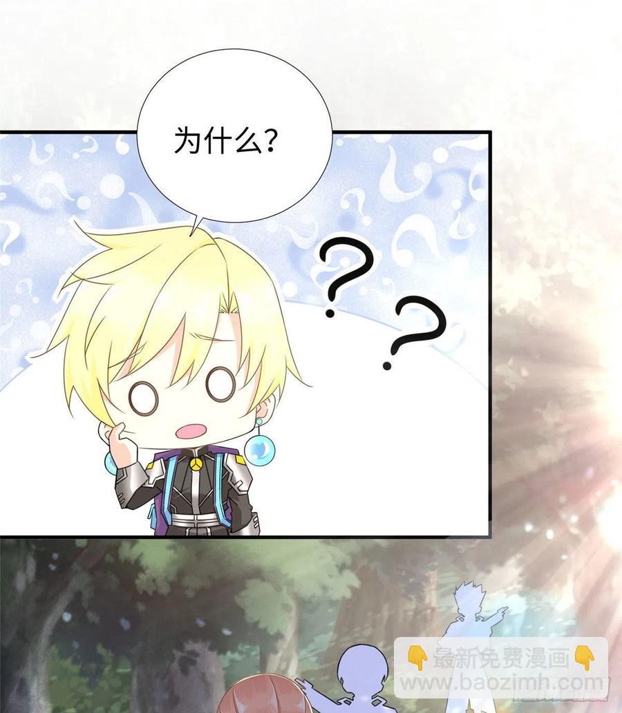 第82话 共同进退-第85话