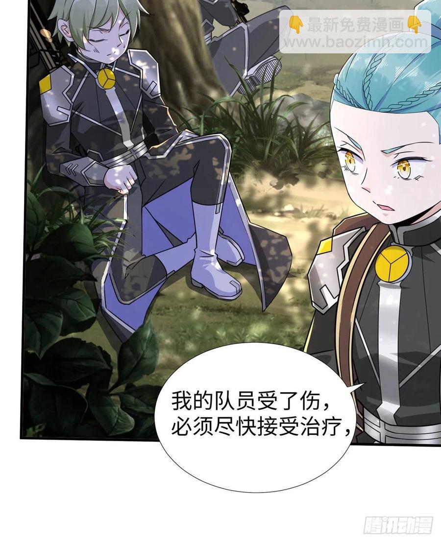 第82话 共同进退-第85话