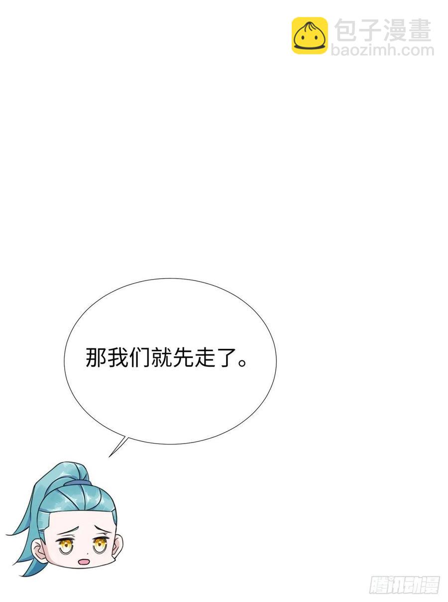 第82话 共同进退-第85话