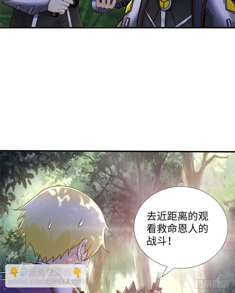 第82话 共同进退-第85话