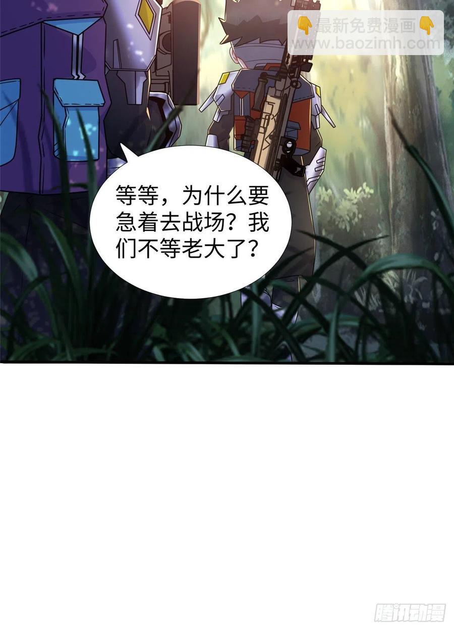 第82话 共同进退-第85话