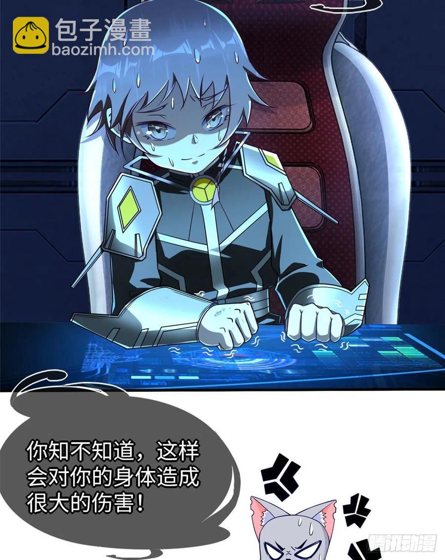 第82话 共同进退-第85话