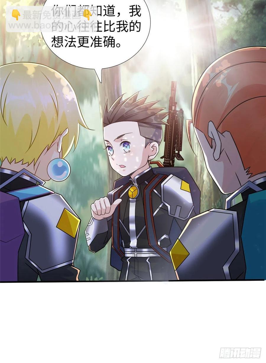 第82话 共同进退-第85话