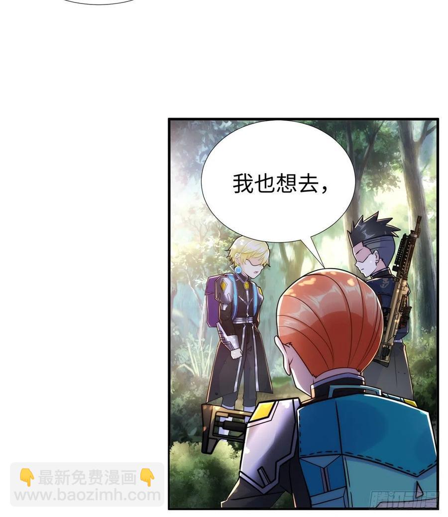 第82话 共同进退-第85话