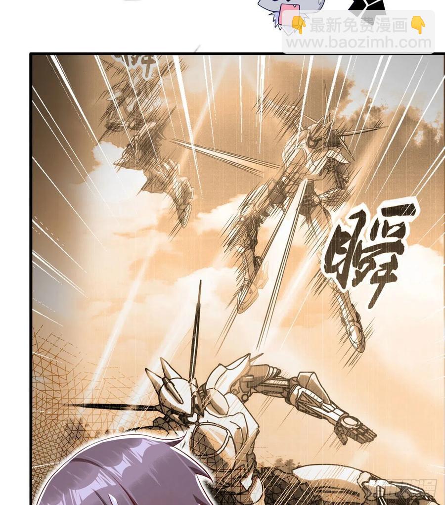 第82话 共同进退-第85话