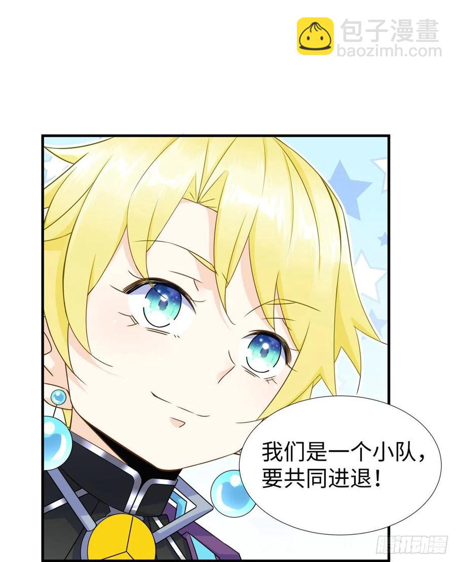 第82话 共同进退-第85话